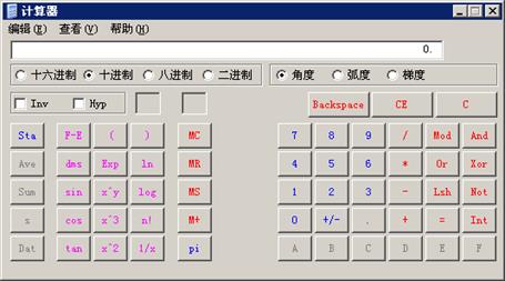 2018年中级会计职称无纸化考试操作说明