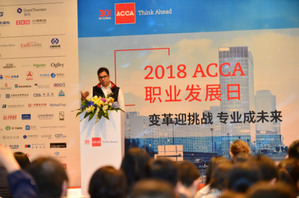 专业成就未来，ACCA年度职场盛会精彩召开