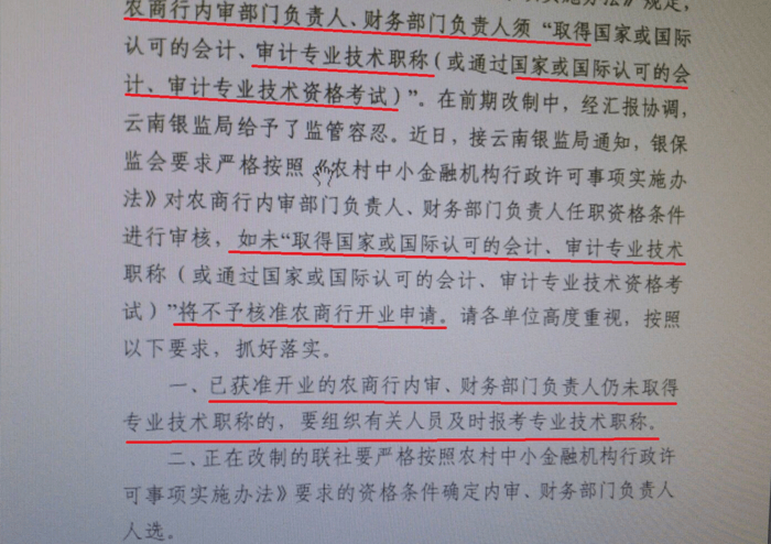 前景大好的审计师含金量如何？考试难度怎么样？