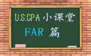 AICPA考试知识点：Government Accounting