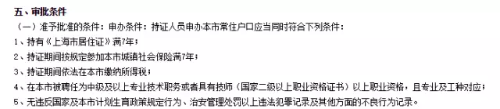 中级证书的好处远不止升职加薪！津贴补助、房改优惠、落户...