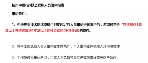 中级证书的好处远不止升职加薪！津贴补助、房改优惠、落户...