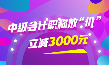 等中级会计职称成绩很焦灼 上了微博热搜成绩都没出来？