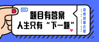 2019税务师考试