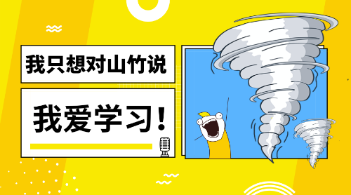 2019年中级会计职称都考些什么？怎么考呢？