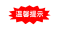 甘肃省2019高级会计师考务日程安排及有关事项通知
