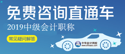 江苏中级会计职称考试报名条件及考试科目你知道吗?