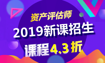 2018年资产评估师考试通过后什么时候领取合格证