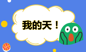 月入3000和月入30000的人 到底差在哪里？或许就差一个高会证书