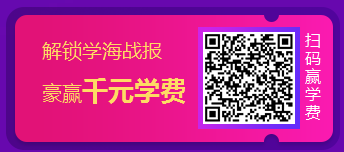 12.12中级会计职称 购课更优惠