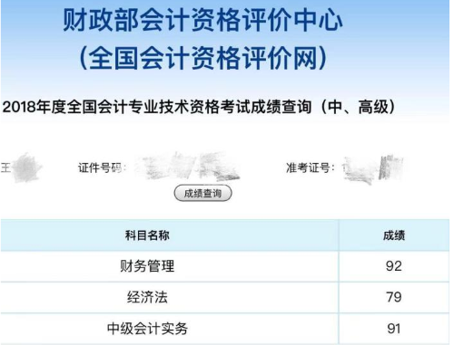 注会让我学会了用力的生活 只要活成自己想要的样子就好