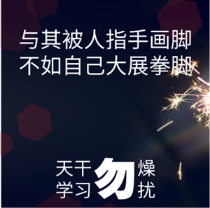 2019税务师学习要有信念感