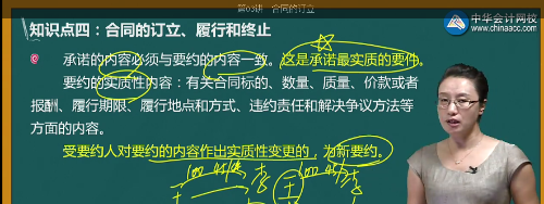 甲公司向乙公司发出以3000元每台的单价购买100台电脑的要约，乙公司回复“同意出售100台电脑，但单价为每台3100元（）