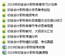 搜狗截图18年12月26日1929_1