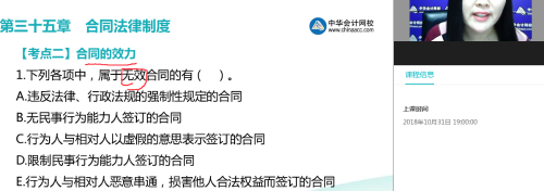 下列买卖合同中，根据我国法律规定确定无效的是