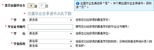 十步了解注册会计师考试报名流程