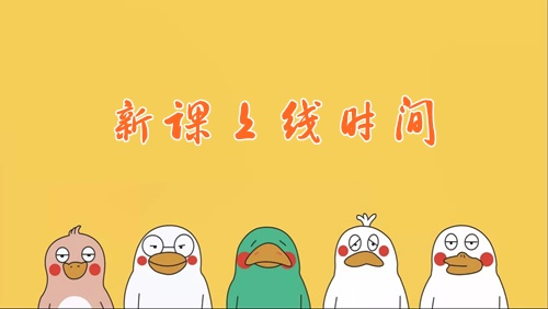 2019评估师开课时间