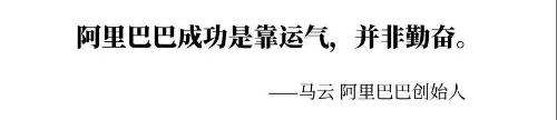 财会人的年终奖有多高？为什么他的就比你高？