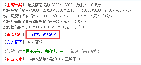 免费题库：高会全真模拟试题上线 畅享习题盛宴