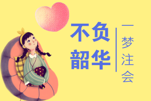 2019年注册会计师官方教材