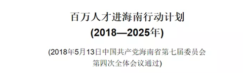 注册会计师福利政策频出 注会带给你的不止有高薪