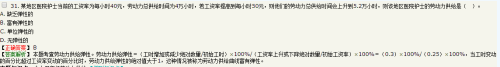 当某地家政服务人员的工资率为每小时20元时，此类人员的供给人数为50万人，家政服务人员的工资率上升到每小时25元后，此类人员的月供给量为60万人，家政服务人员的劳动力供给是