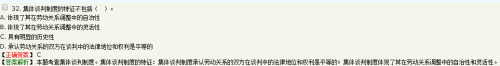 关于集体谈判制度的说法，错误的是它仅发生在工会与相应的雇主之间