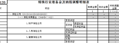 微信图片_20190312112038