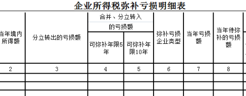 微信图片_20190312112055