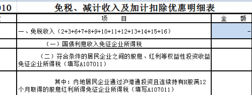 微信图片_20190312112152