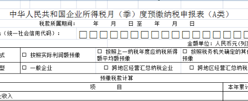 微信图片_20190312112516