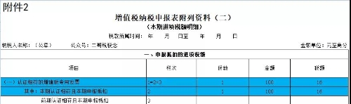 微信图片_20190321104842