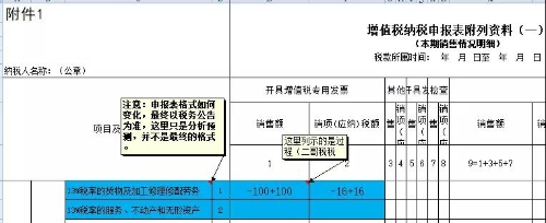 微信图片_20190321104954