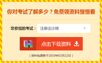 注会报名遇到这些问题别着急 小编替你来解决