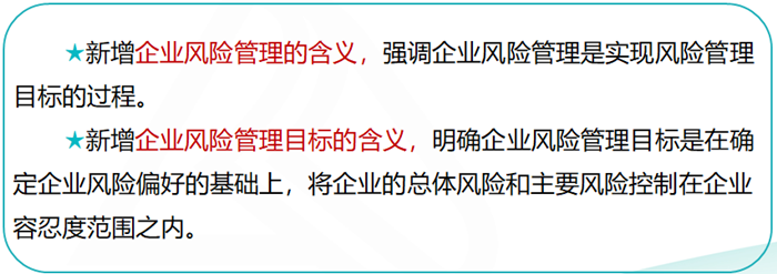 2019高级会计师考试大纲变化大不大？如何应对？