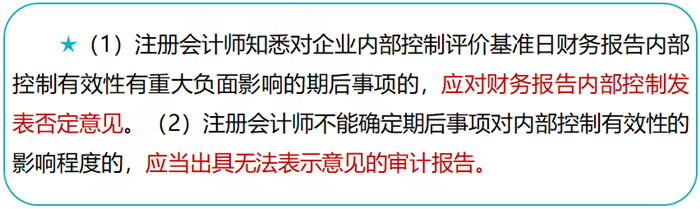 2019高级会计师考试大纲变化大不大？如何应对？