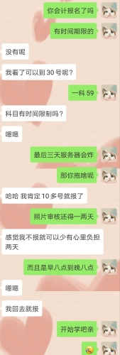 与王拖延同学对话 (1)