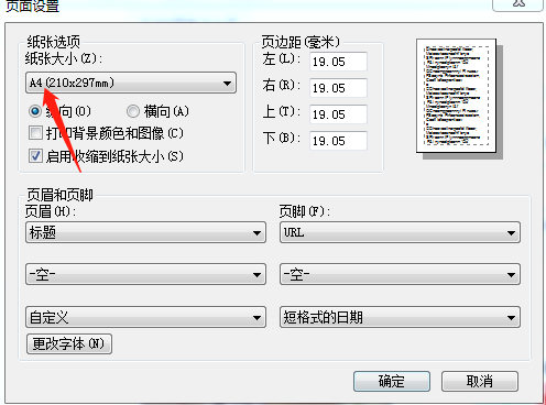 页面布局