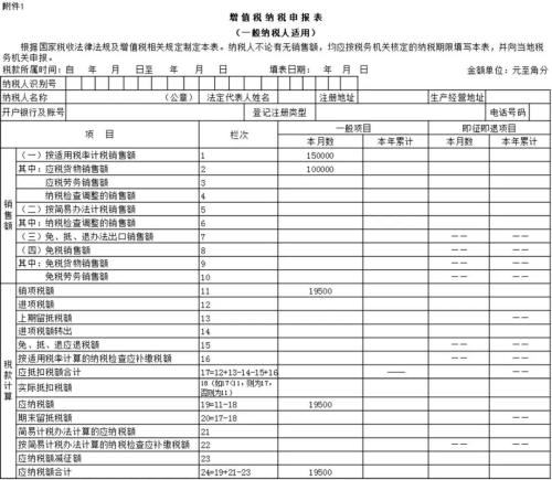 微信图片_20190420151144