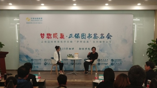 中级会计职称老师图书签名会 火热绽放