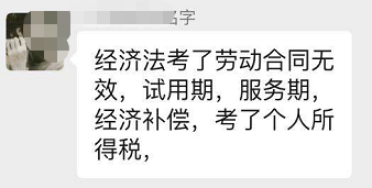 初级会计考试今年考了这些内容！赶快学起来