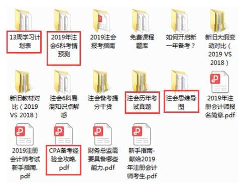 注会报名人数突破160万人数