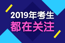 中级会计职称核心考点+习题讲解 7月免费直播公开课快来预约！