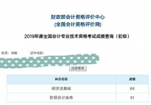 初级会计职称面授班学员4