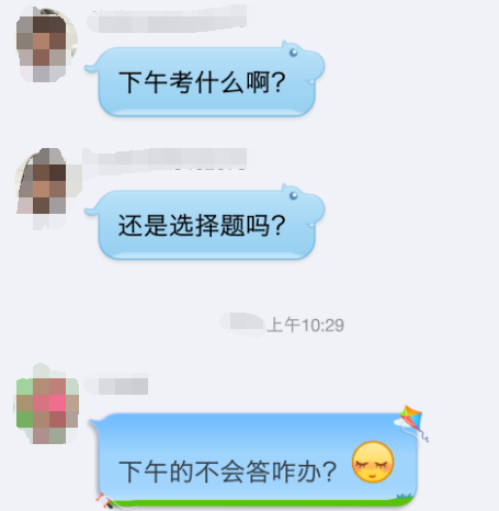 管理会计师