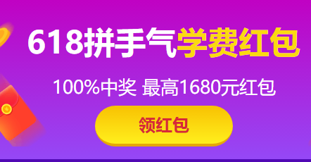 高会评审季 燃爆618 购论文班辅导课程立减千元