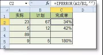 正保会计网校