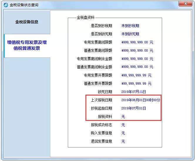 正保会计网校