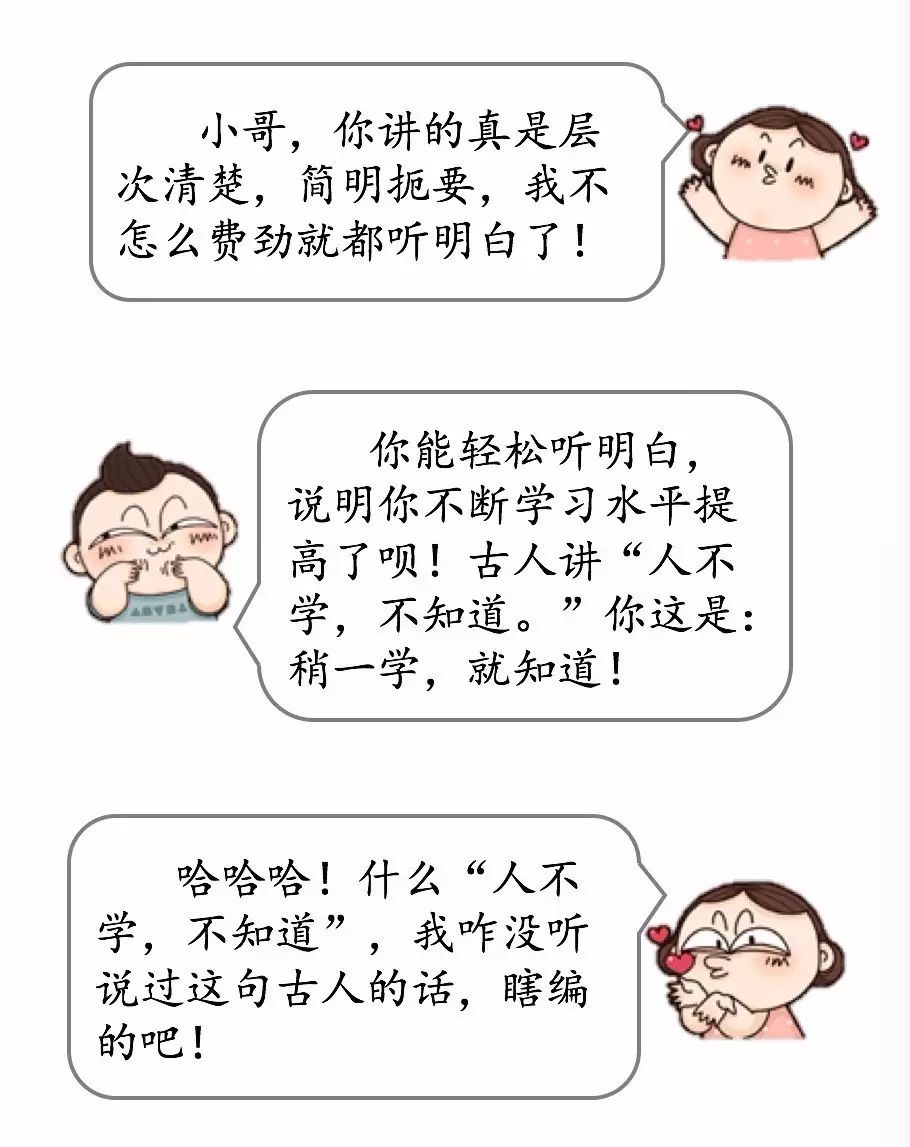 管理会计