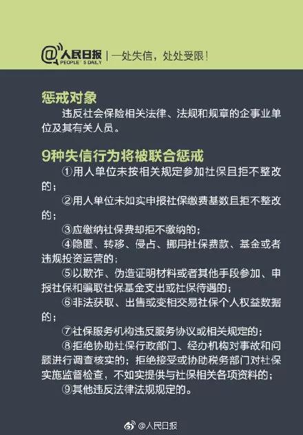 正保会计网校